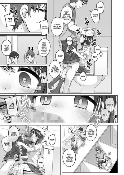 Omukae ga Kuru Mae ni | Before Mommy Comes Pick you Up!