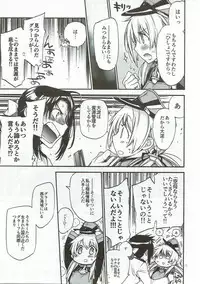 [RAIGEKITAI (Kawachi Izumi)] Compile Prinz Pudding (Kantai Collection -KanColle-) [2017-11-15]