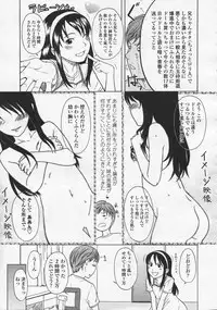 Comic LO 2005-08 Vol. 18