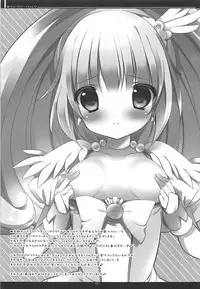 (C82) [Maguro Beya (Shiratama)] Zoku Himitsu no Peace-chan - Okuchi de Gohoushi Hen (Smile Precure!)