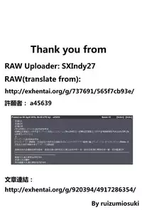 (C86) [Shibayukiya (Shibayuki)] NEMESIS FULLCOLOR (To LOVE-Ru) [Chinese] [最愛路易絲澪漢化組]