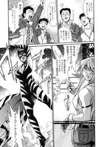 [Manabe Jouji] Ring x Mama 5