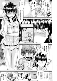 [Wamusato Haru] Tropical Oyako Mix