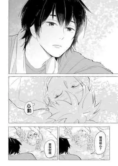 Blue Seaside Drop 1-2