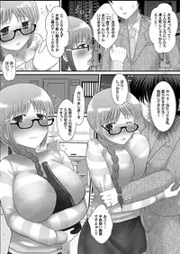 Comic Magnum Vol.8 [Digital]