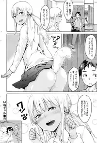 COMIC Kairakuten 2016-12