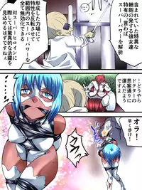 [Atelier Hachifukuan] Superheroine Yuukai Ryoujoku VI