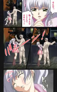 [Mink] [Full Color Seijin Han] Yakin Byoutou・Ni ope:04 Complete Ban [Digital]