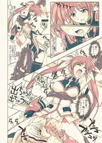 [Cyclone (Reizei, Izumi)] 860 - Color Classic Situation Note Extention III (Mahou Shoujo Lyrical Nanoha) [Digital]