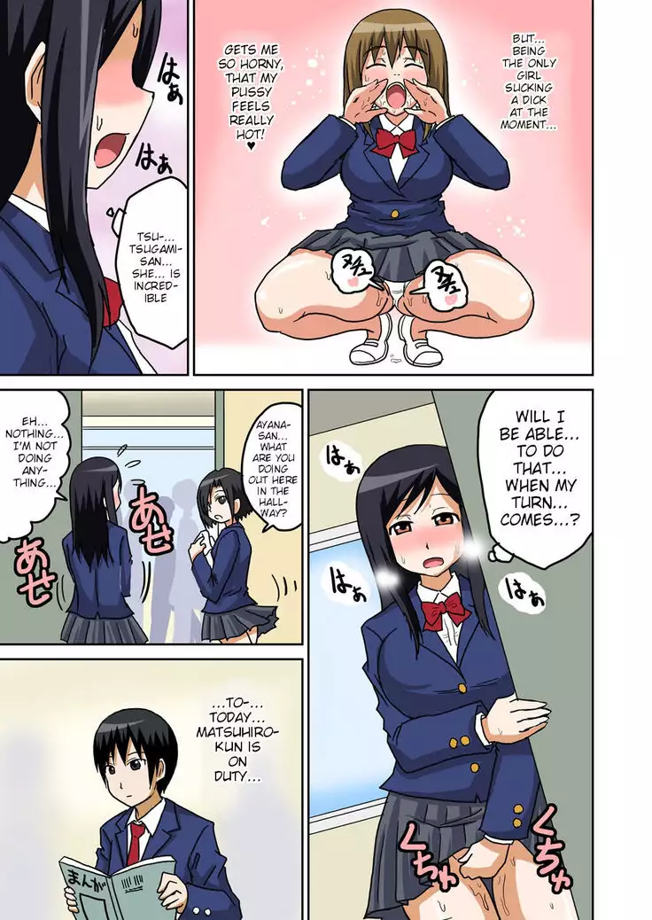 Classmate to Ecchi Jugyou Ch. 3