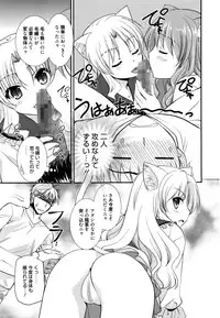 Manga Bangaichi 2016-01