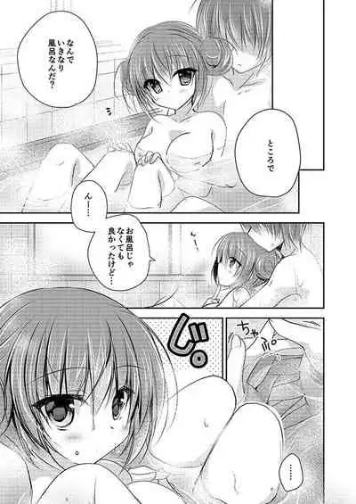 [NANACAN (Nanaca Mai)] Imouto Choukyou Nikki Sairokushuu - the collected reprints of imouto choukyou nikki [Digital]