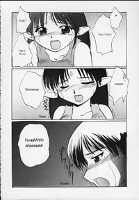 (SC8) [Sueya (Sue)] Lafiel-sama to Yobu ga Yoi!!! (Seikai no Senki) [English] [sensualaoi]