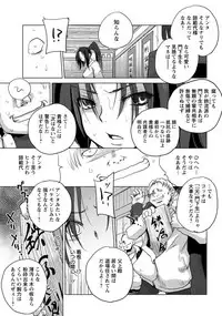 ANGEL Club 2018-05 [Digital]