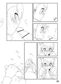 [Nakani] Ami "Nii-chan no Chicchai no kana?" (THE IDOLM@STER)