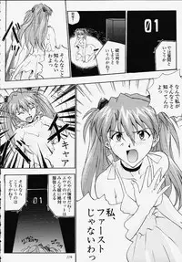 (C55) [Nakayohi (Izurumi)] Izurumi Soushuuhen 1+ (Neon Genesis Evangelion)