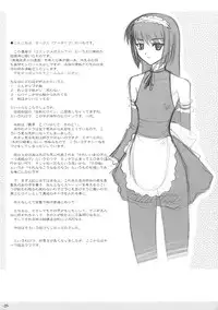 (C64) [ARCHIVES (Hechi)] PETIT.MUNI