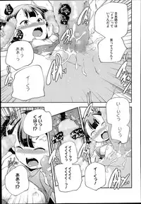 COMIC Megastore Alpha 2014-07