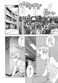 [Shizaki Masayuki] Onna no Ko no Himitsu