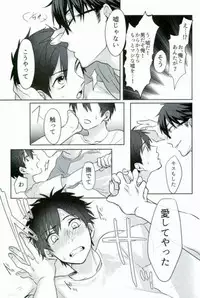 [Dig Dug (kurocastle)] BLACK -Osawa Sairokushuu- (Daiya no Ace)