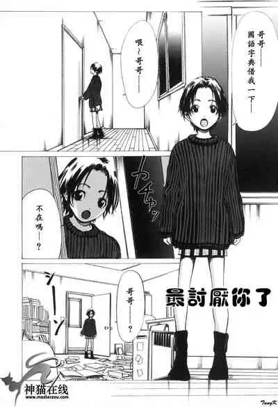 Mibōjin no tsukurikata