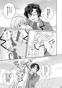 [Blue Drop (Guri)] Re: Purei 1 (Cluster Edge)