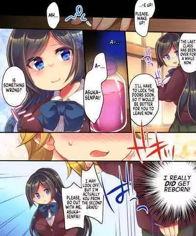 [Ue ni Aru Mikan (Reitou Mikan)] Kanojo ni Ai shite Morau niwa | To Make Her Love You... [English] [MegaFagget]