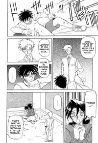 [Sanbun Kyoden] Suna no Kusari Vol. 2 + Alt. Ending (Complete) [English][Faytear]