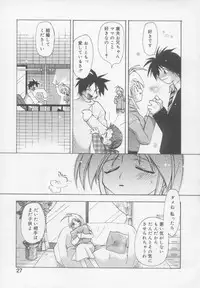 [Konata Hyuura] Flower Pillow