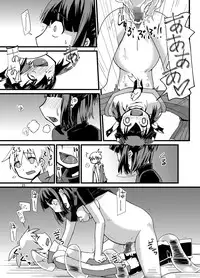 (Puniket 22) [Pintsize] Tainai Rensa Fever 3 (Puyo Puyo)