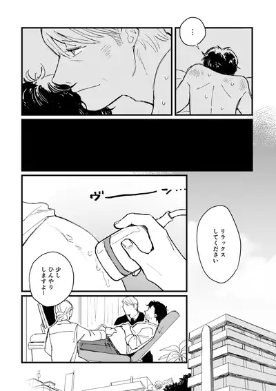 [168] [WEB Sairoku] Buruubeibiiburuu [L / W]