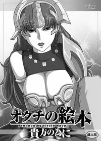 [NAVY (Kishuu Chokkou)] Fellatio no Ehon Soushuuhen Vol. 1 (Various) [Digital]