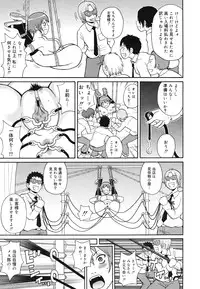 COMIC 0EX Vol. 28 2010-04