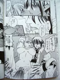 (C69) [Queen Of VANILLA (Tigusa Suzume)] Ikenai Konamaiki (Final Fantasy XI)