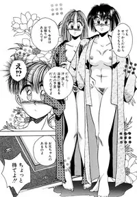 [Kawahara Shin] Precious Heart