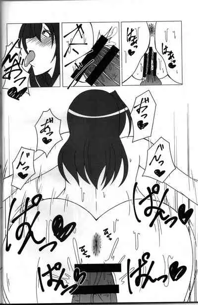 [ETERNAL WORLD (zero)] Yagami Shire to (Mahou Shoujo Lyrical Nanoha)