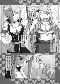 [NAVY (Kisyuu Naoyuki)] Okuchi no Ehon Vol. 36 Sweethole -Lucy Lucy- (Fairy Tail) [Digital]