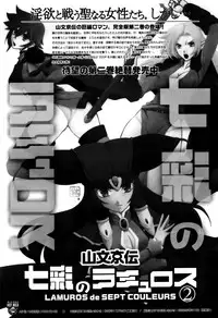 Manga Bangaichi 2016-01