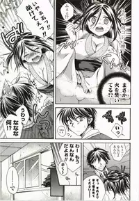 [Tsubakiya Meguru] Magical Make Love!