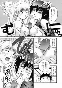 Comic Megastore 2005-05