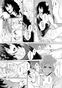 (HaruCC23) [Lovely Hollow (Shibue)] Ai Shika Ienai 48-Jikan (Boku no Hero Academia)