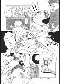 [Tsurikichi-Doumei (Umedama Nabu)] 続々Nan・Demo-R