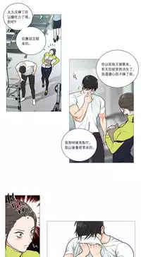 [The Jinshan] Sadistic Beauty Ch.1-33 [Chinese] [17汉化]