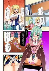 [Michiking] Kinyokubu - Kyoushi no Ore ga Joseito-tachi ni Seikyouiku no Jisshuu!?