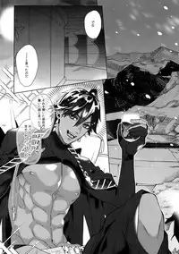 Giruoji Sairoku-shuu 「gayo Re」