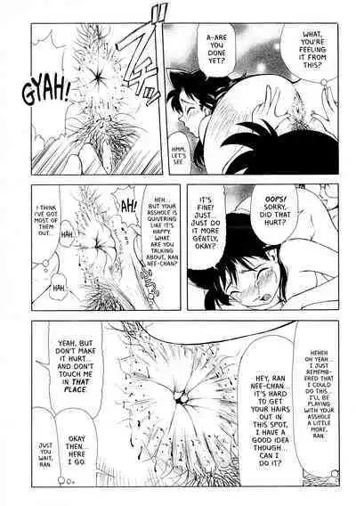 (CR24) [ANA (Kichijouji Kitashirou)] Ran Nee-chan no Shiri | Ran Nee-chan's Butt (Detective Conan) [English] [EHCOVE]