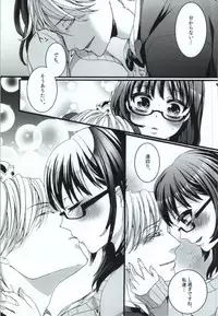 (Oidemase! Akuma Tantei Jimusho 4) [Aimaimoko (Saotome Mokono)] Nature calls me! 05 (Yondemasuyo, Azazel-san.)