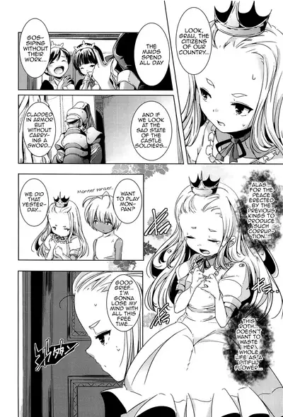 [Yamazaki Kazuma] Himesama no Yūutsu (Rakuen no Kajitsu - The Fruit in the Garden of Eden) [English] [MrBubbles]