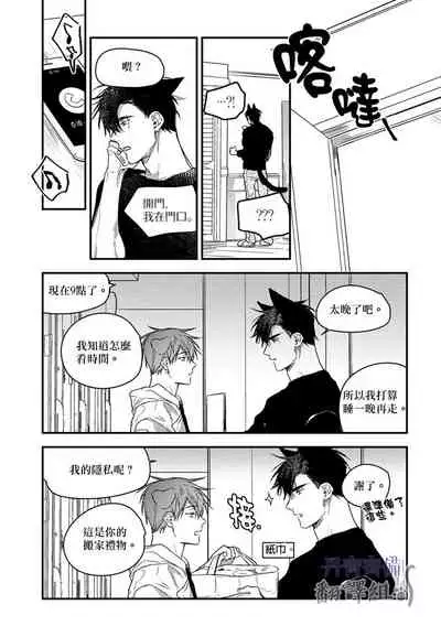 巴夫洛夫的大貓貓 01-14