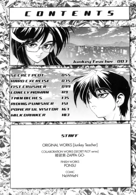 Secret Plot Ch. 1-8